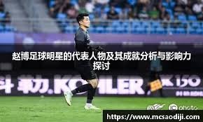 iGB Live 2026年新增AI专区